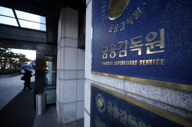 중동 리스크에 증시 변동성↑…금감원, 증권사 CIO 소집 “전산장애 철저 대비”