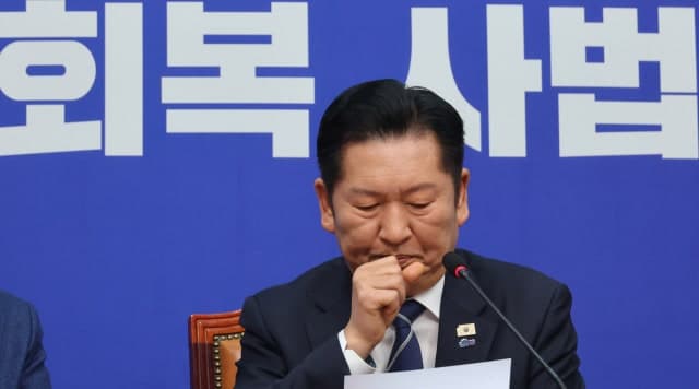 정청래 "대북송금 사건은 검찰이 사법 남용하고 공권력 사유화해 벌인 조작 살인 행위…국조 추진할 것"