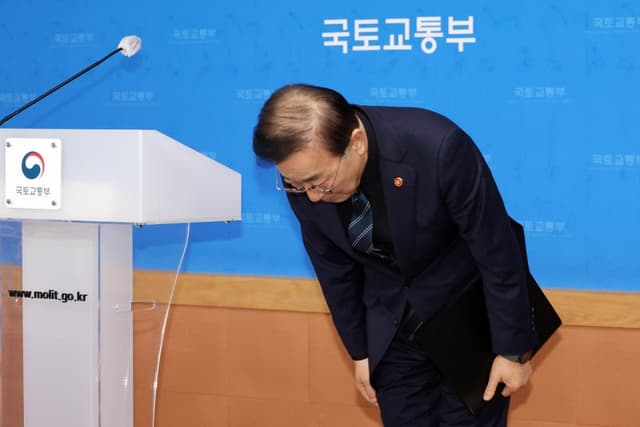 김윤덕 국토부 장관 "무안공항 유해 추가 발견, 깊이 사과…잔해 책임 있게 수습할 것"