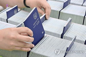 법원 "여권 영문 이름, 개인적 표기 선호 이유로 변경 안돼"