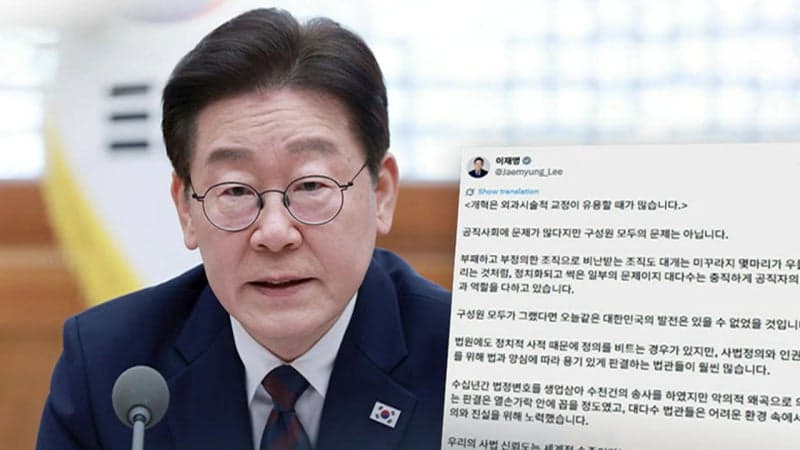 李대통령 "부패 조직도 대개 일부 문제…개혁엔 외과 시술적 교정이 유용"