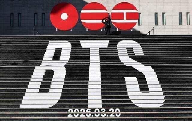 "BTS 티켓 구매해 드려요"…경찰, 광화문 공연 '매크로 사기' 정황 수사