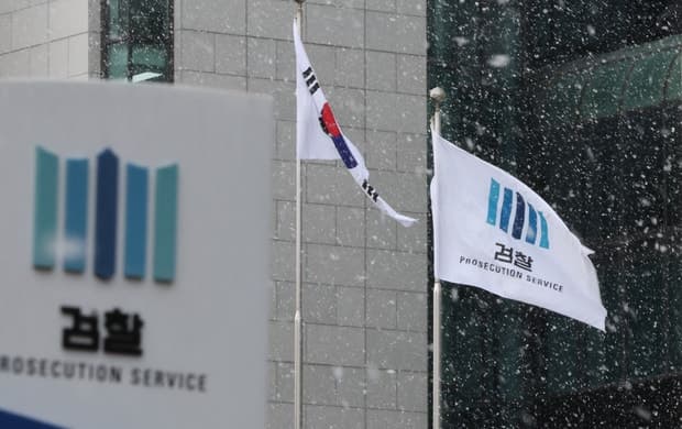 박찬운 검찰개혁추진단 자문위원장 사퇴…"보완수사 폐지 반대" 소신