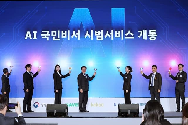 네이버·카카오서 "등본 떼줘"…AI 국민비서, 대화로 공공서비스 이용