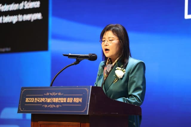 권오남 22대 과총 회장 취임 "울림 있는 혁신, 새로운 60년 열겠다"