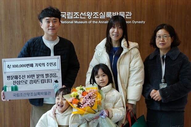 국립조선왕조실록박물관, 전관 개관 10개월 만에 관람객 10만명 돌파 "단종 기록 볼까"