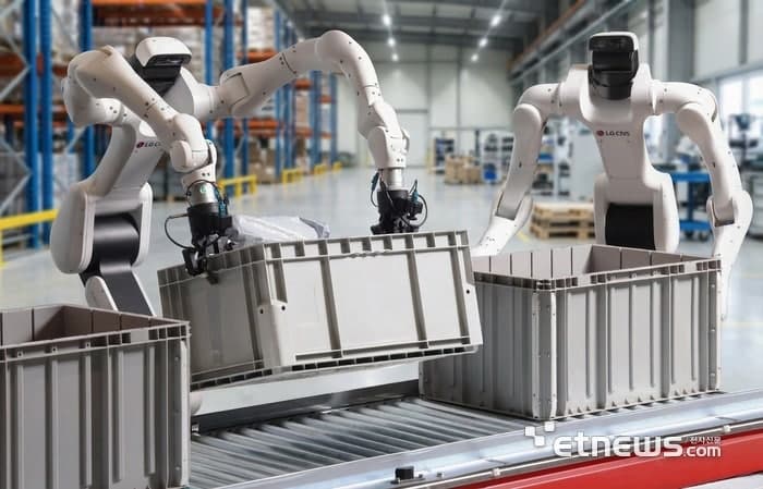 LG CNS, 美 로봇 기업 덱스메이트에 전략적 투자…"피지컬 AI 상용화 박차"