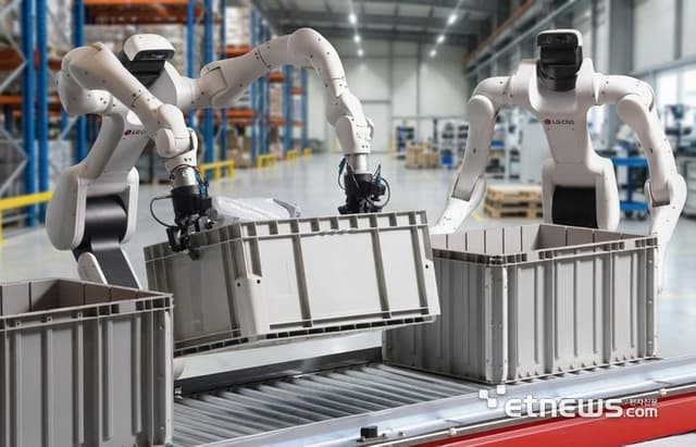 LG CNS, 美 로봇 기업 덱스메이트에 전략적 투자…"피지컬 AI 상용화 박차"