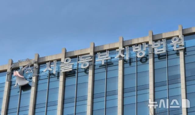 컬리 대표 남편, 수습직원 추행 혐의 인정 "인생에서 가장 부끄러운 일"…檢, 징역 1년·집유 2년 구형