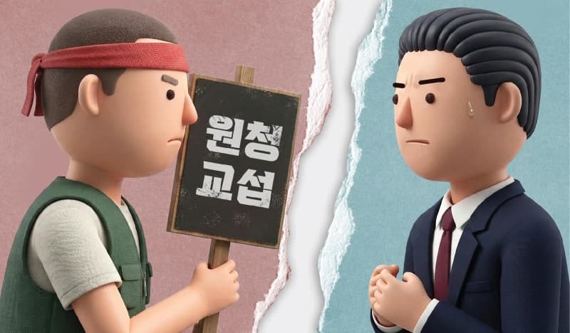 “진짜 사장과 교섭” 춘투 봇물 예고… 재계 초긴장 “분쟁 확대 우려”