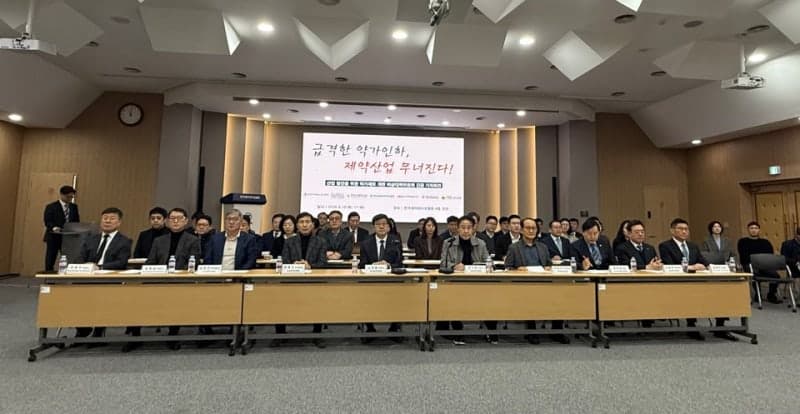 제약사, "급격한 약가인하땐 붕괴"…정부에 민관 공동연구 제안