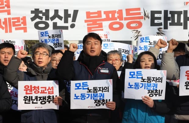 노란봉투법 오늘 시행…원청 교섭 요구 빗발치나, '사용자성' 기준 모호해 현장은 '폭풍전야'