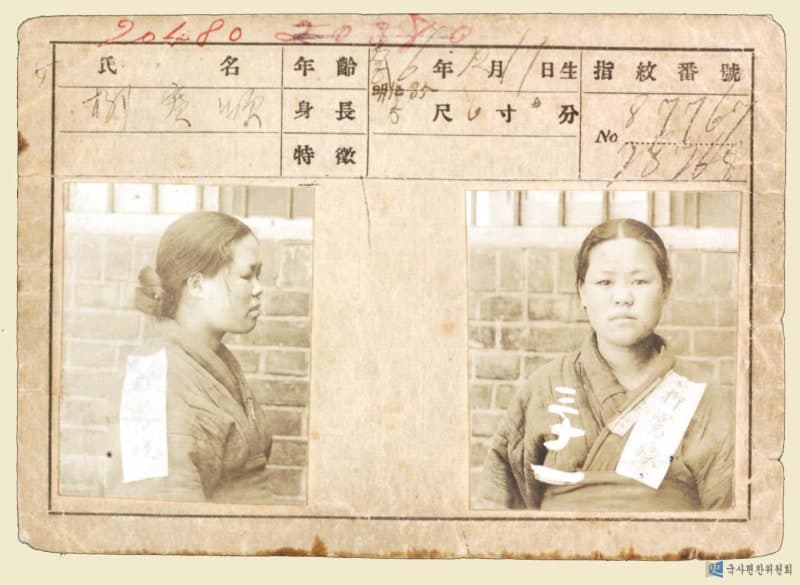 NYT 선정 '역사 속 여성' 104인에 유관순 열사·길원옥 할머니 포함