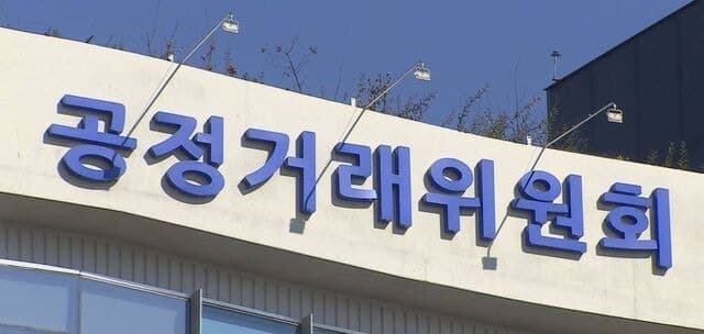 담합 걸린 기업들, 앞으론 매출 10% 이상 과징금… 제재 수위 강화