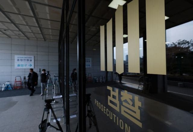 검찰, 야놀자·여기어때 압수수색…'광고 쿠폰 갑질' 의혹 수사