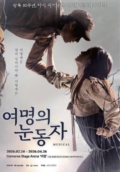 백성현, '여명의 눈동자' 당일 취소 "소방관 초청까지 했는데…무거운 책임감" 사과