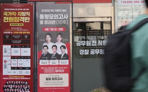 청와대 "사법시험 부활 검토 사실무근"…로스쿨 제도 보완에 무게