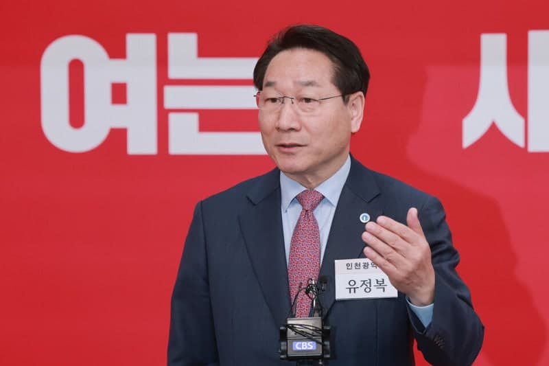 국민의힘 '절윤' 결의, 장동혁 리더십 흔들