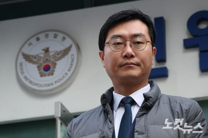 경찰, 19일 '성추행 의혹' 장경태 의원 사건 수사심의위원회 개최