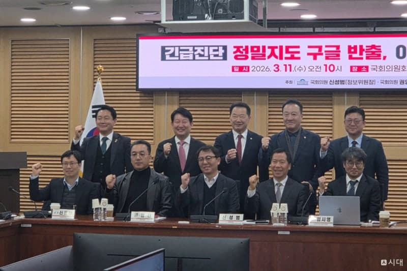 구글 지도 반출, 韓 산업 잠식 현실화 우려…"데이터 주권 사후대책 강조"