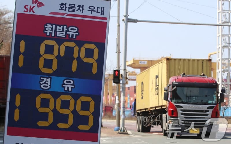 전국 기름값 하락 전환…휘발유 1904원·경유 1927원