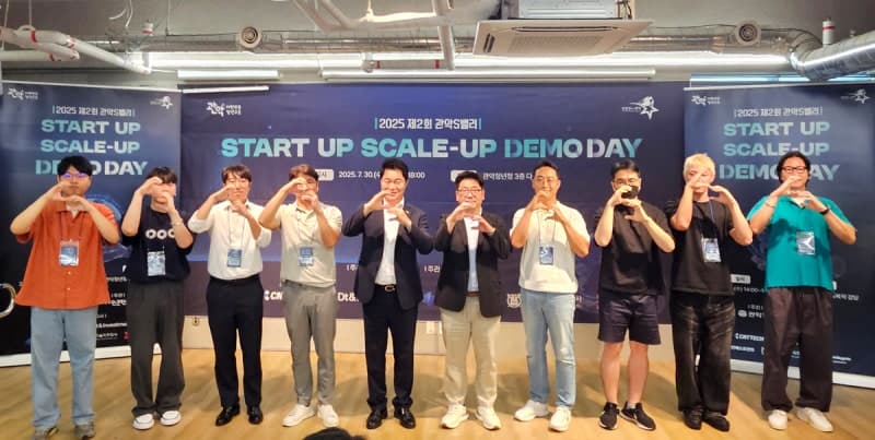 관악S밸리, 6.5대 1 경쟁 뚫은 AI 첨단 기술 스타트업 15개사 최종 선정