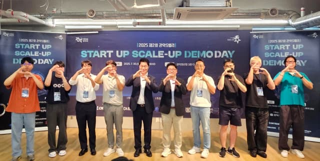 관악S밸리, 6.5대 1 경쟁 뚫은 AI 첨단 기술 스타트업 15개사 최종 선정