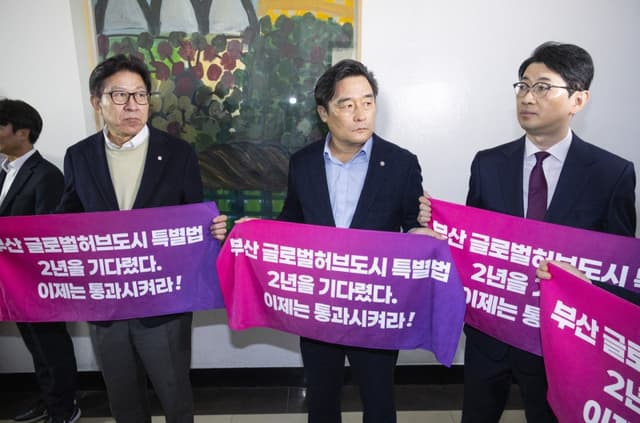 박형준 "2년 표류 부산 글로벌허브도시 특별법, 이번에는 통과돼야"