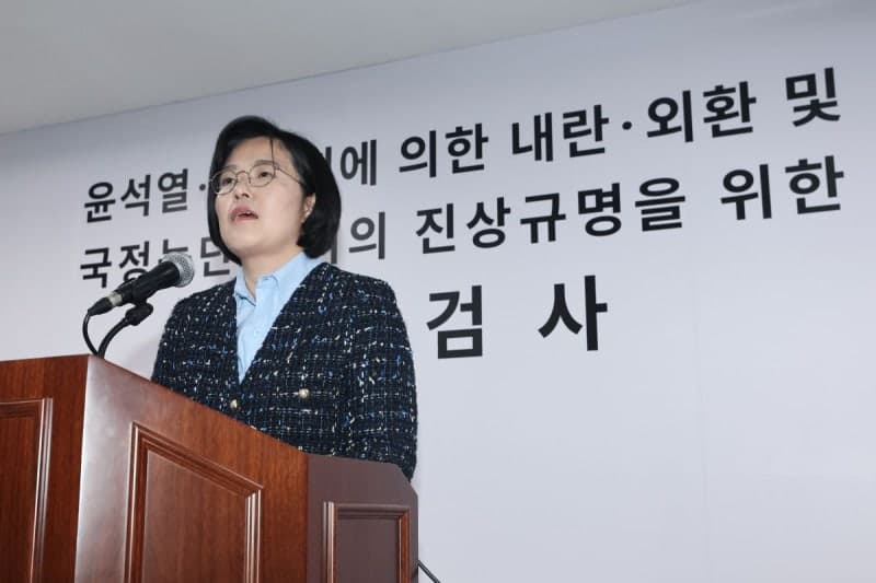 종합특검, 김명수 전 합참의장 등 내란 혐의 입건 및 출국금지