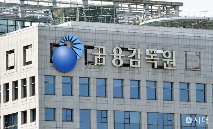 금감원, 중동 리스크에 보험사 긴급 점검…"재무건전성 강화 및 보장 공백 최소화" 당부