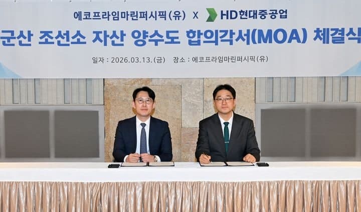 HD현대중공업, HJ중공업 최대 주주에 군산조선소 매각 추진…완전 재가동 기대감