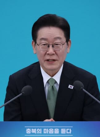 李대통령 "대전·충남 통합하면 충북은 뭣이여?" 충청권 광역통합 제안