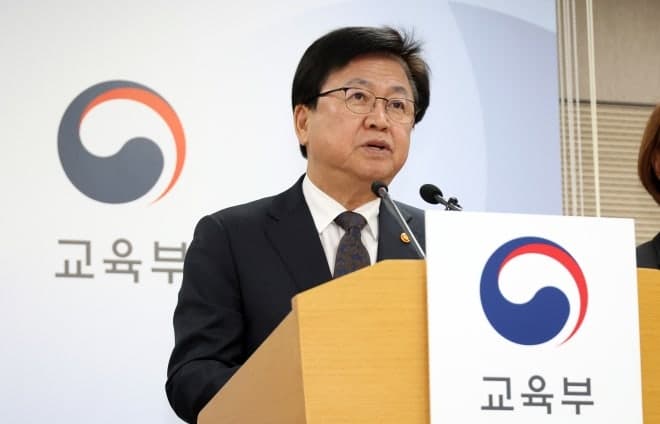 강원대·충북대 의대 정원 39명씩 늘어 '최대 증가'…2027년 490명 선발