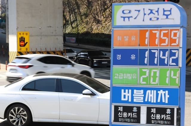 관세청 "석유제품 수입신고 지연 시 가산세 부과…매점매석 차단"