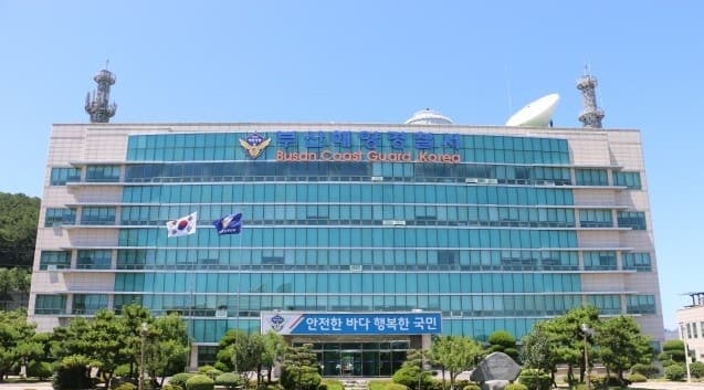 부산 영도 감지해변서 유람선 기관 고장, 승객 45명 전원 구조