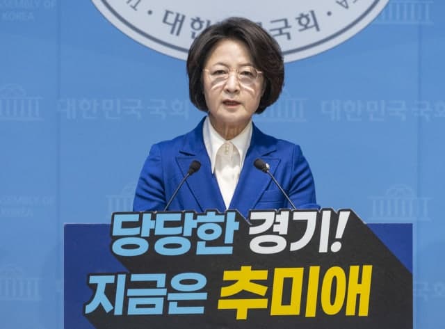 추미애 "이재명 대통령은 억울하다…유언비어 잔인할 만큼 집요"