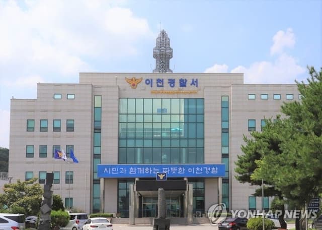"못 만나게 하면 죽이겠다" 전 여친 살해 예고 30대, 잠복수사 끝 긴급체포