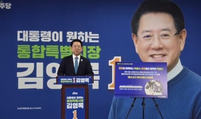 김영록 "공공산후조리원, 광주까지 전면 확대...구별로 한 곳씩 설치"