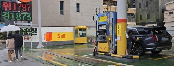 기름값 최고가격제 사흘, 인하 속도 '거북이걸음'