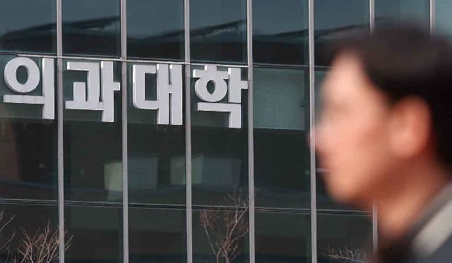 지역 의대 중심 490명 증원…'교육 여건' 과제 남아