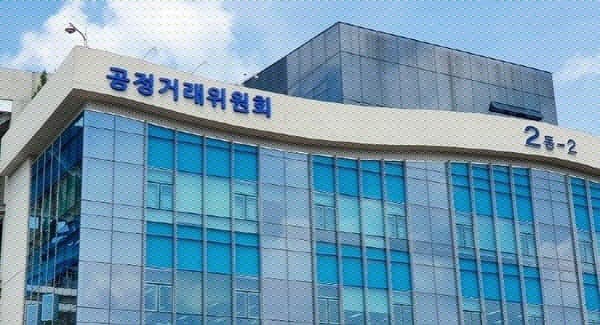 롯데쇼핑, 납품업체 갑질로 공정위 과징금 5.7억