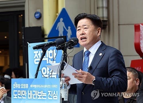 오영훈 제주지사, 재선 도전 공식 선언…"완성의 4년 시간 달라"