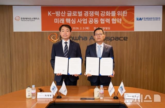 한화시스템, KAI 지분 0.58% 7년 만에 재매입…"협력 강화 목적"