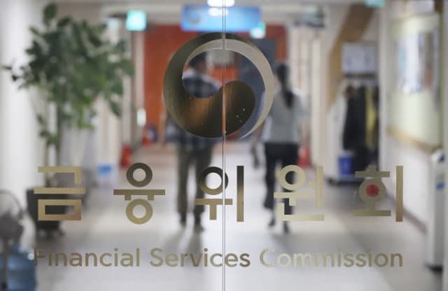금융당국, 자본시장 특사경 수사범위 확대 "모든 조사사건, 수사 전환 가능" 불공정거래 대응 속도 높인다