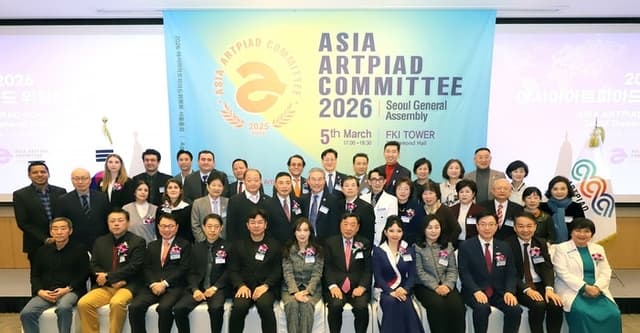 아이티센그룹, 'K-아트, 예술올림픽 부활' 프로젝트 본격 가동…IT역량 모아 글로벌화 추진