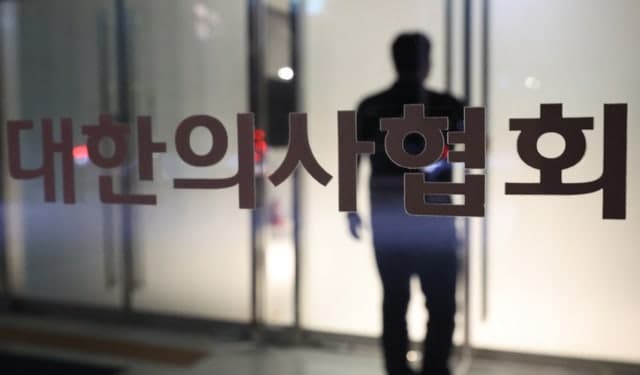 의협 "먹는 알부민, 의학적 효과 근거 없어…의료인 광고 개탄"