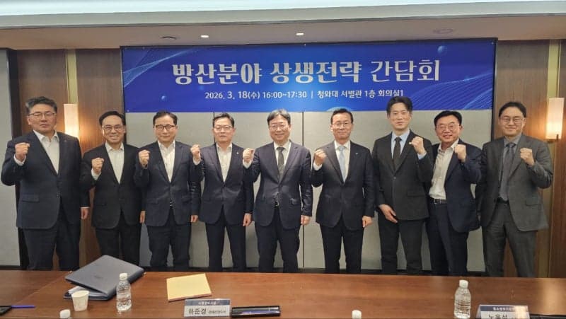 靑, 방산 5대 대기업과 상생전략 점검…중소기업·스타트업에 6400억 지원