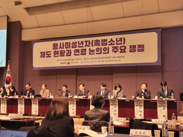 "촉법소년 연령 하향, 실효성 없어" vs "법감정 반영해야"…'13세 하향' 논쟁 가열