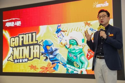 레고랜드 코리아, '고 풀 닌자'부터 키즈 워터밤까지…이성호 대표 "방문객·매출 모두 확대"