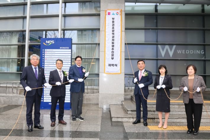 부울경 초광역 협력 '본궤도'…추진본부 공식 출범 "신성장 동력 확보"